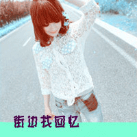 闪动头像|闪动头像 非主流,闪动头像 男生,带字 闪动头像女生_第6页