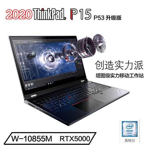 rtx5000显卡64g内存 1tb固态硬盘 4k高清屏幕移动工作站 笔记本电脑