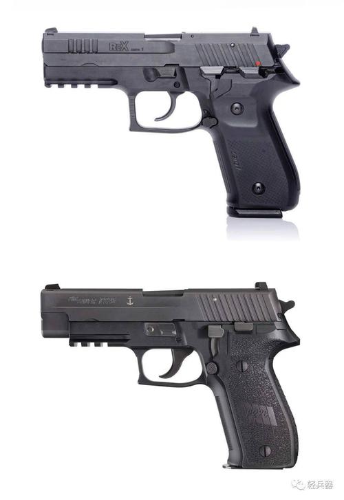 rex zero 1手枪(上)与西格-绍尔p226手枪(下)外观相似