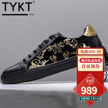 tykt休闲鞋男百搭反绒皮鞋男【头层牛皮】黑色板鞋新款时尚平底男鞋