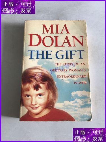 【二手9成新】the gift: the story of an ordinary womans