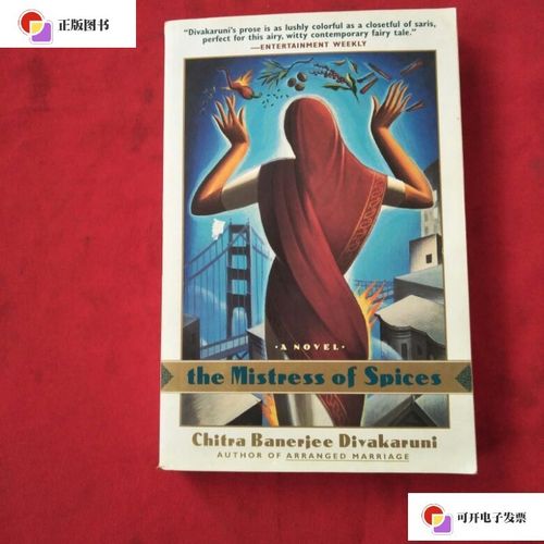 【二手9成新】the mistress of spices /外文书看图 看图