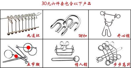 一个类似于九连环的东西.求解法