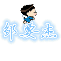 带慧字qq闪动头像图片