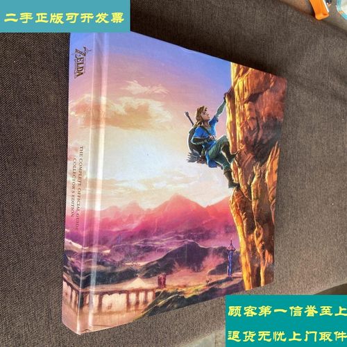 【二手9成新】the legend of zelda breath of the wild:the
