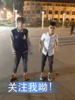 2b青年gif碉堡gif
