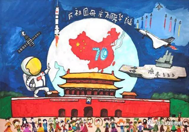 【美术案例】收藏!建国70周年优秀儿童画题材独家分享