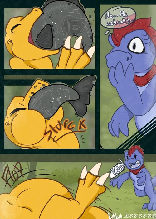 [vore漫画]in love with a maw(2)