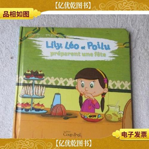 lily, léo et poilu préparent une fête