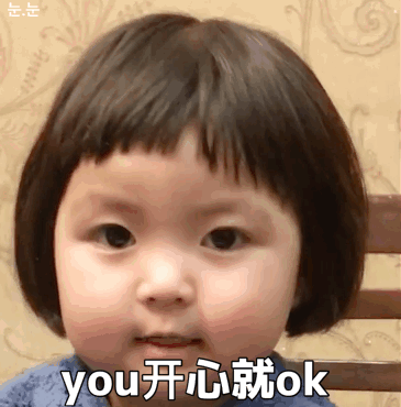 表情包|罗熙表情包