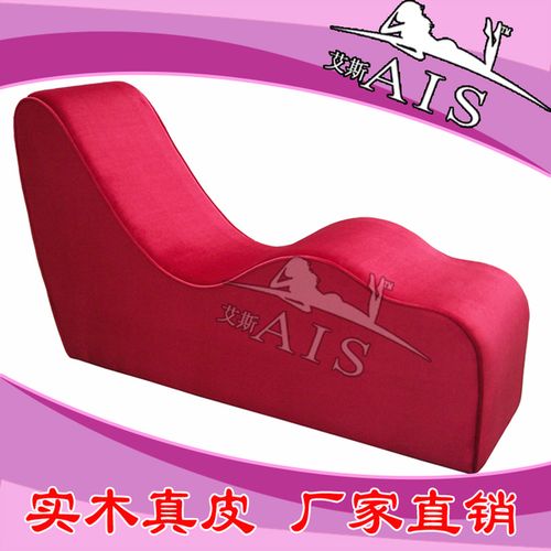 l05 波浪椅 情趣用品 欢爱多功能情趣 情趣家具 产品酒店情趣沙发