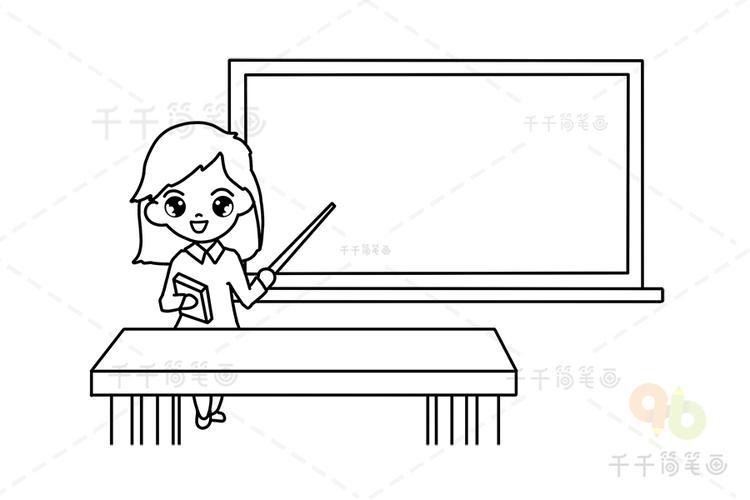 教室怎么画简单又漂亮