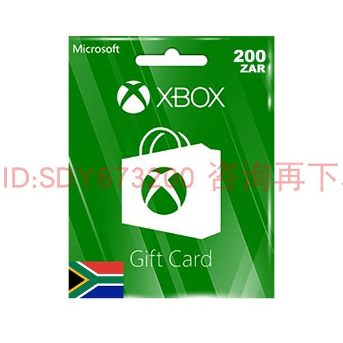 南非 xbox live 礼品卡 giftcard zar 200