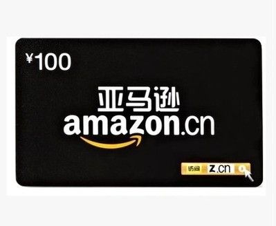 自动发货 卓越 亚马逊 礼品卡100元 ,小心骗子 拍前