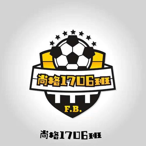 格园【1706】我的足球世界——队徽设计