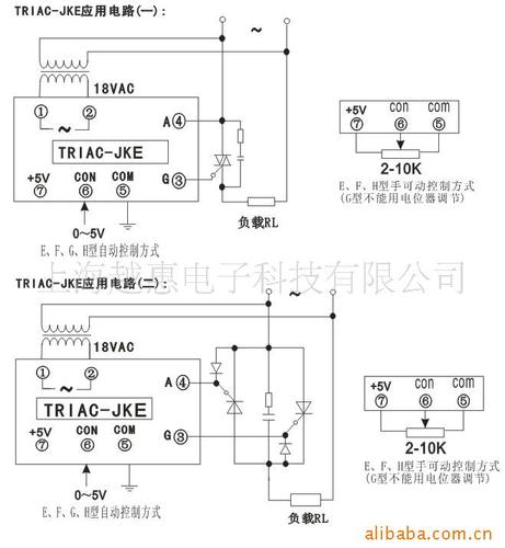 双向可控硅移相触发器模块triac-jk图片_8