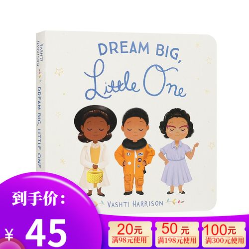 英文原版 dream big, little one 大梦想,小家伙低幼启蒙纸板书