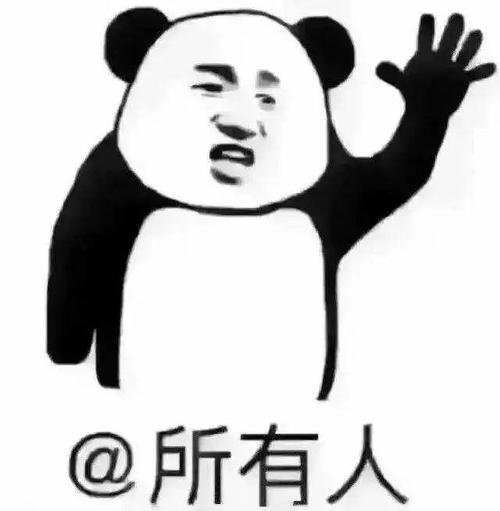 重要的事情说三遍