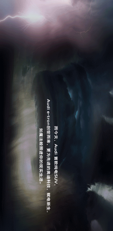 electric has gone audi