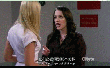 求大神帮忙制作一张gif图? 破产姐妹第二季