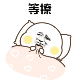 暴漫搓被子等撩撩soogifsoogif出品gif动图_动态图_表情包下载_soogif