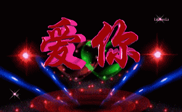 遇上你,动了心,动了情;爱上你,流了泪,痛了心!