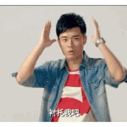 曾小贤笑声