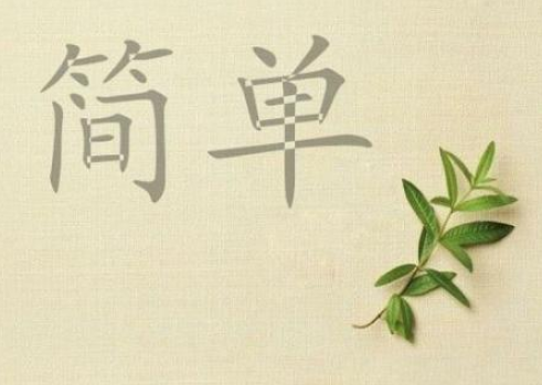 世界很大,人心很复杂,我们要保护好自己.