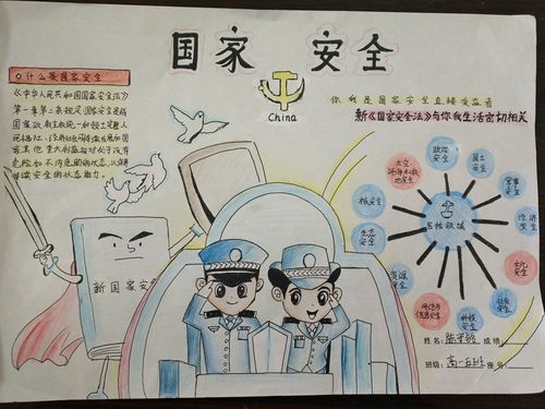 开展全民国家安全教育日活动,对培养和增强全校师生自觉投身国家安全