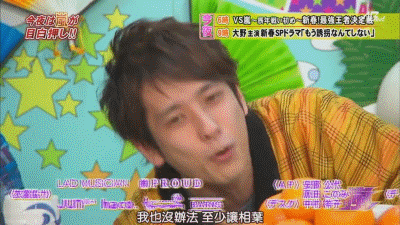 【岚の动图】做了一些好玩的gif~~_arashi吧_百度贴吧