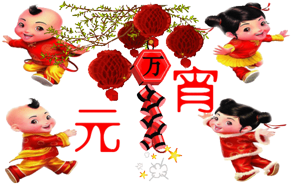 元宵节快乐2019元宵节祝福语阳光句子元宵节祝福语祝福图片
