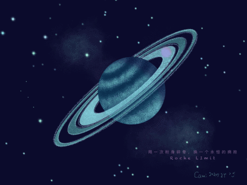 洛希极限|插画|创作习作|camila酱 - 原创作品 - 站酷 (zcool)