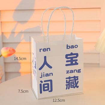 可狄(kedi)抖音网红同款个性文字gift礼品袋圣诞礼物纸袋插花礼品包装