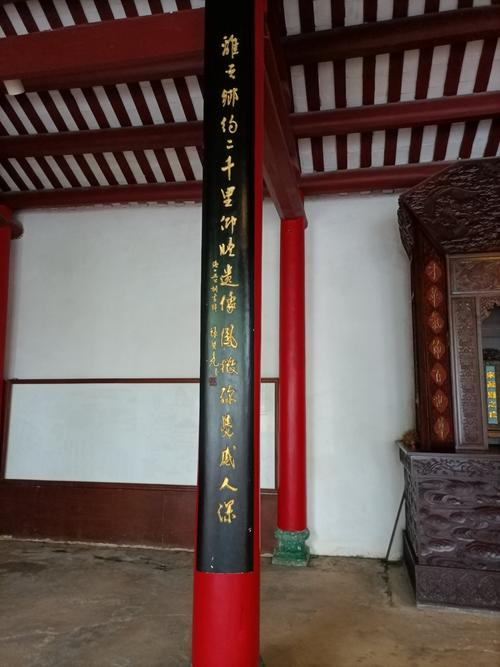祠堂柱子上的对联.