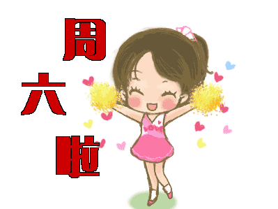 萌宠表情 萌娃表情 斗图表情 锦鲤 土味语录 套路图  来自:soogif