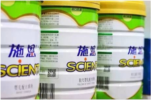 施恩婴儿配方奶粉 奶粉广告