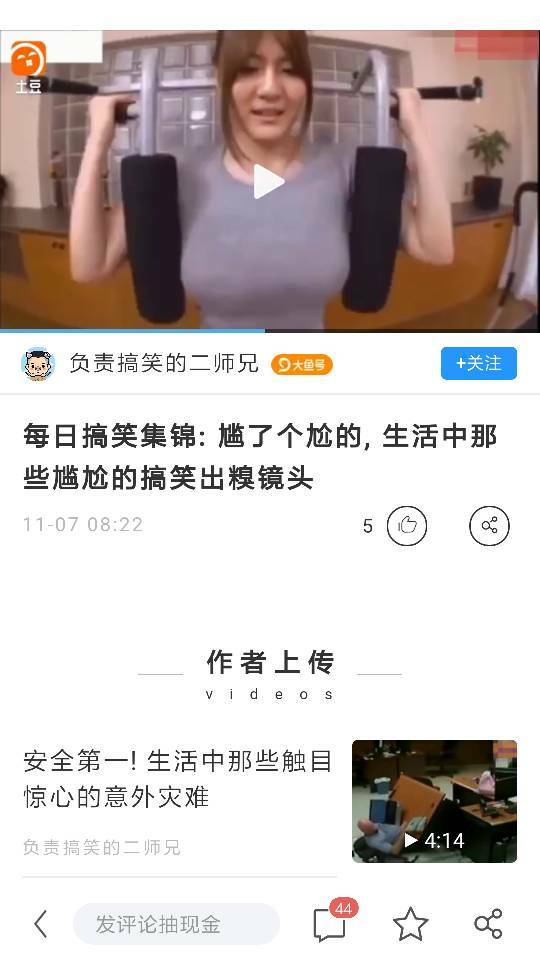 求图片出处的app - 动态图库网