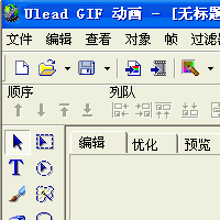 ulead gif animator图标,或者在文件夹中双击它的图标,就可以启动程序 - 动态图库网