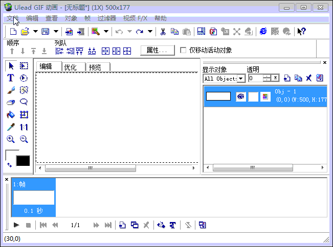 文件导入 添加了文件导入界面(gif 3 - 动态图库网