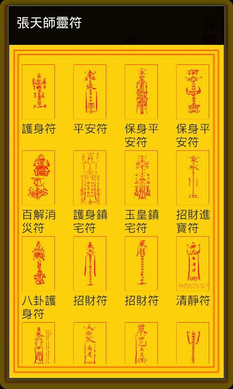 新手可以画的符 简单 - 动态图库网