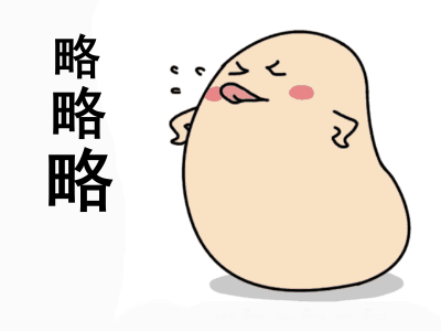 吐舌头表情包是一款非常好玩的表情包,小编给大家带来的是gif动图版 - 动态图库网