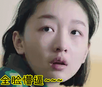 咬对方嘴唇表情gif (第1页) - 动态图库网