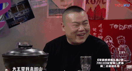 举杯呵呵喝举杯呵呵喝2很棒赞soogifsoogif出品gif动图_动态图_表情包 - 动态图库网