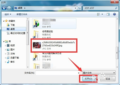 找图片原图怎么找_综合图库 - 动态图库网